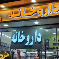 نصاب تابلو نصاب پرژکتور جوشکاری سیار سرویس کل مشهد|خدمات پیشه و مهارت|مشهد, جاهد شهر|دیوار