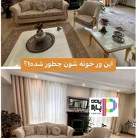 پرده آماده ترک پارلا با تنوع 70 رنگ و طرح|پرده، رانر، رومیزی|شیراز, شهرک گلستان|دیوار