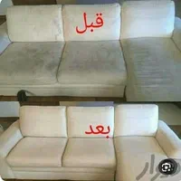 مبلشویی ومبل شویی وقالیشویی خورشید