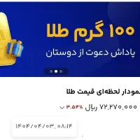 طلا
