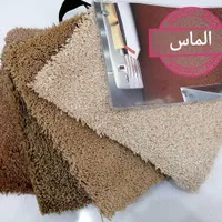 فروش پالاز موکت|موکت|سنندج, |دیوار