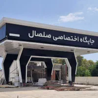 طراحی و اجرای نمای کامپوزیت .اقساط بلند مدت|خدمات پیشه و مهارت|همدان, |دیوار