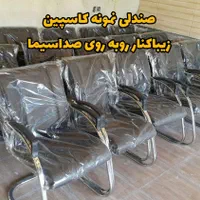 صندلی اداری ارین میز اداری مبل اداری ثابت ارین