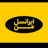 سیم کارت ایرانسل رند09373703107