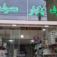 تابلو چنلیوم LED نئون پلکسی لایت باکس و کامپوزیت|فروشگاه و مغازه|قزوین, |دیوار