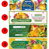 چاپ فوری بنر کربلایی پلاکارد کربلایی|خدمات رایانه‌ای و موبایل|تهران, مقدم|دیوار