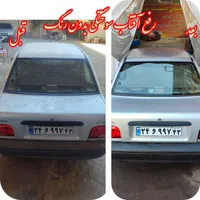 رفع آفتاب سوختگی دائمی لیسه گیری صفرشویی پولیش|خدمات موتور و ماشین|کاشان, قطب راوندی|دیوار