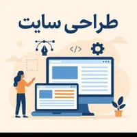 طراحی سایت با قیمت مناسب،طراح سایت سئو طراحی لوگو|خدمات رایانه‌ای و موبایل|اهواز, کوی کربن|دیوار