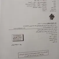 کتاب های کنکور زبان|کتاب و مجله آموزشی|صحنه, |دیوار