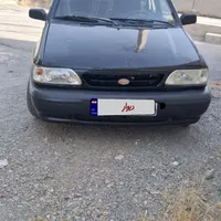 پراید