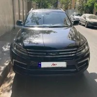 کوپا ریگان فلگشیپ مدل۹۷