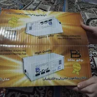 محافظ یخچال