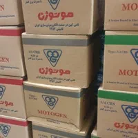 موتور دینام کولر آبی۳موتوژن تبریزنمایندگی اندیشه