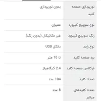 کیبورد و ماوس بی‌سیم لاجیتک مدل MK270|قطعات و لوازم جانبی رایانه|اهواز, کوروش|دیوار