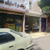 فروش مغازه ۲۸ متری در زمزم|فروش مغازه و غرفه|تهران, زمزم|دیوار