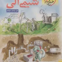 کتاب کنکوری و دوازدهم دست دوم|کتاب و مجله آموزشی|تهران, شهرک دانشگاه تهران|دیوار