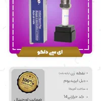 ۰شمع۰۰بوت۰۰وایر۰۰شمع اصلی۰۰شمع اروجینال|قطعات یدکی و لوازم جانبی|مشهد, رستگار|دیوار