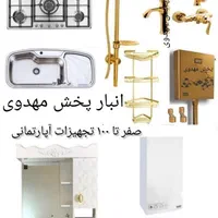 بست سفید هود مخفی سینک صفحه ای اجاق رومیزی شیرالات|مصالح و تجهیزات ساختمان|تبریز, |دیوار