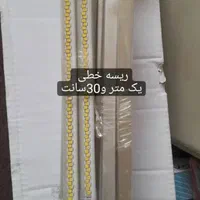 ریسه خطی/ هالوژن / لامپ