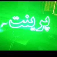 تابلو ال ای دی لوازم التحریر، کافی نت ،کپی ،فتو|فروشگاه و مغازه|کرمان, |دیوار