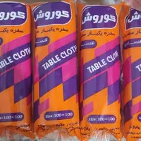 سفره یکبارمصرف وپلاستیک زباله وفریزر