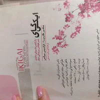 کتاب در حد نو و تمیز|کتاب و مجله آموزشی|اصفهان, عاشق‌آباد|دیوار