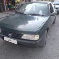 پژوآردی یشمی