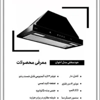 گازصفحه ای فروش ویژه تاشنبه آف|اجاق گاز و لوازم برقی پخت‌وپز|خرم‌آباد, |دیوار