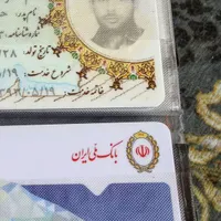 مدارک پیدا شده