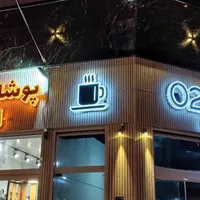 خدمات تابلوسازی /برجسته/چلینیوم/تابلوLED کریستال