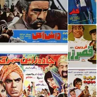 آرشیو فیلم ایرانی دوبله کلاسیک خارجی رزمی قدیمی|فیلم و موسیقی|تهران, آسمان|دیوار