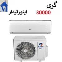 کولر گازی مارک گری GREE (تاسیسات مدرن)|کولر گازی و فن‌کوئل|اصفهان, رزمندگان|دیوار