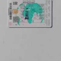 مدارک گم شده