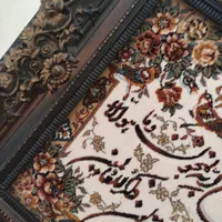تابلو ونیکاد|تابلو فرش|تهران, آهنگ|دیوار