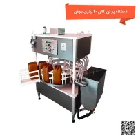 پرکن روغن و آبمیوه و عرقیات|ماشین‌آلات صنعتی|مشهد, توس|دیوار
