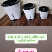 گلدان هیدروپونیک همه سایزها|عمدهفروشی|تهران, بازار|دیوار