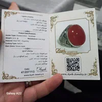 انگشتر عقیق یمنی شناسنامه دار|جواهرات|تهران, جوادیه|دیوار