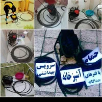 لوله بازکنی ارزان*فوری فنرزنی سراسرتهران تمیزبازکن|خدمات پیشه و مهارت|تهران, پونک|دیوار