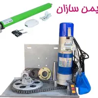 کرکره برقی،جک پارکینگ،درب شیشه ای وآکاردئونی|خدمات پیشه و مهارت|ری, صالح‌آباد شرقی|دیوار