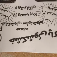 خشکشویی پتو و پرده