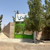 *فروش فوری زمین خوش قیمت*/معاوضه باماشین یا طلا|فروش زمین و ملک کلنگی|اصفهان, گورت|دیوار
