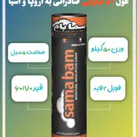 نمایندگی ایزوگام جعفری تمام شرایط باچک صیادی|خدمات پیشه و مهارت|کهنوج, |دیوار