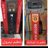 خدمات لاستیک تعویض بالانس پنچری نیتروژن|قطعات یدکی و لوازم جانبی|قم, امامزاده ابراهیم|دیوار