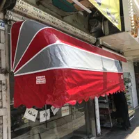 سایبان (تولیدی)|فروشگاه و مغازه|تهران, نیروی هوایی (پیروزی)|دیوار