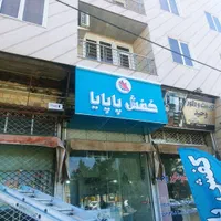 چاپ و تابلو سازی نجفی