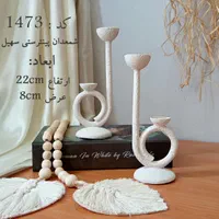 شمعدان پینترستی نگاه کد ۱۴۷۱ رزینی|صنایع دستی و سایر لوازم تزئینی|شیراز, مسلم|دیوار