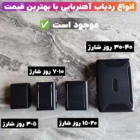 ردیاب و امنیت لحظه‌ای Power track TP120 آهنربایی|قطعات یدکی و لوازم جانبی|مشهد, فرهنگ|دیوار