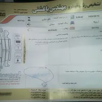 چری آریزو 6 اکسلنت،مدل 1399|خودرو سواری و وانت|مشهد, اقبال|دیوار