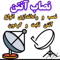 گیرنده دیجیتال فول اچ‌دی