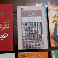 کتاب روانشناسی رمان شعر|کتاب و مجله ادبی|تهران, سعادت‌آباد|دیوار